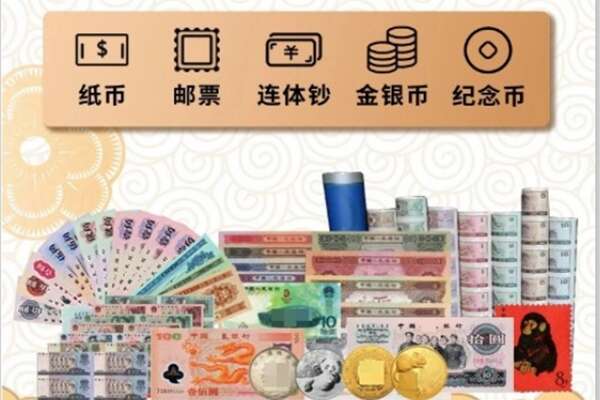 徐闻县回收金银币