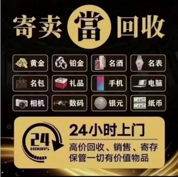 徐闻县抵押汽车